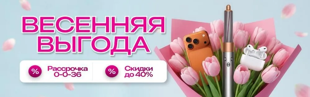 🌸 Волшебство 8 Марта с айстудио.рф